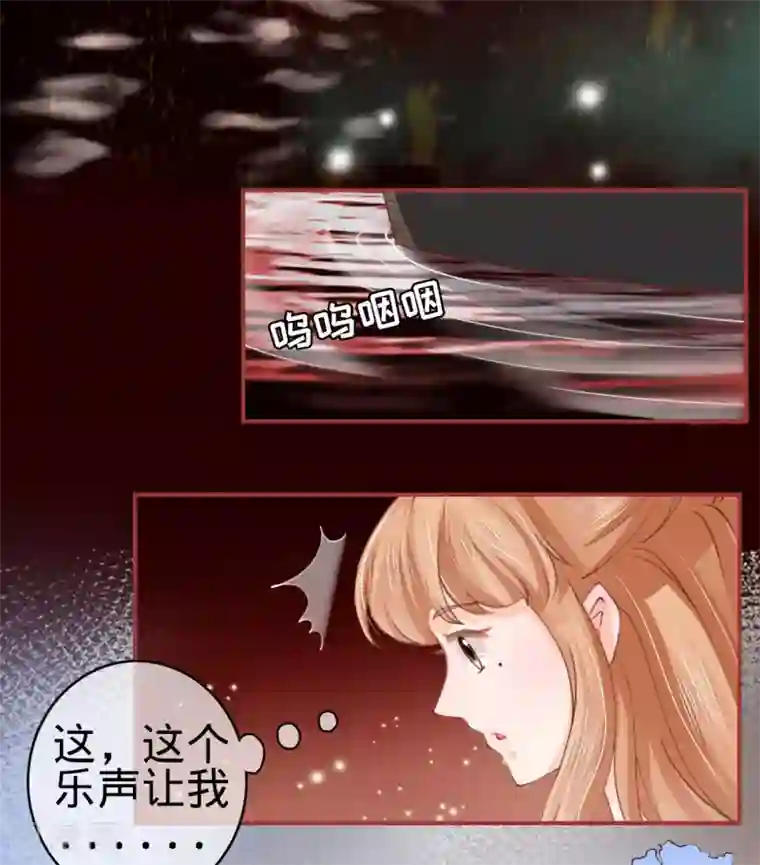 阴阳界的新娘第27话