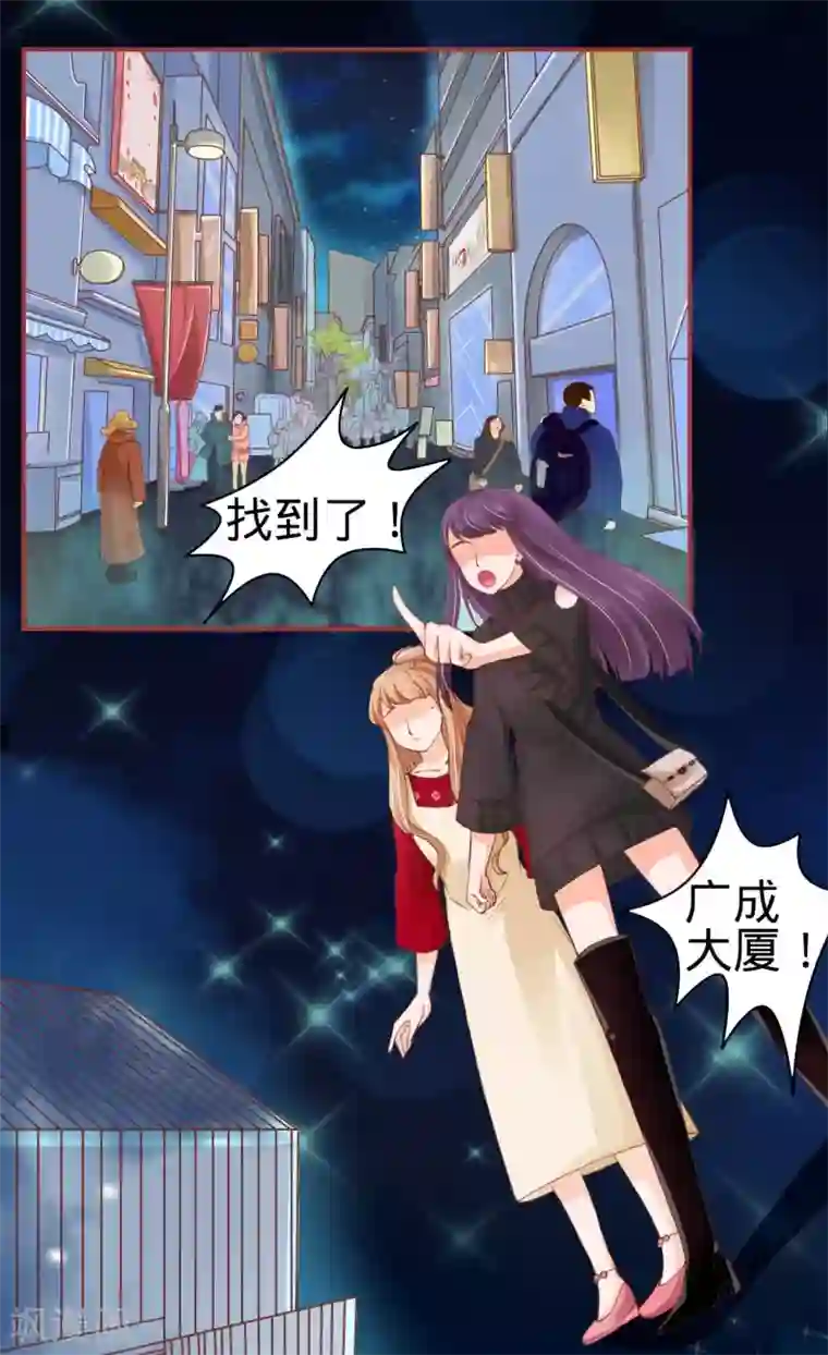 阴阳界的新娘第27话