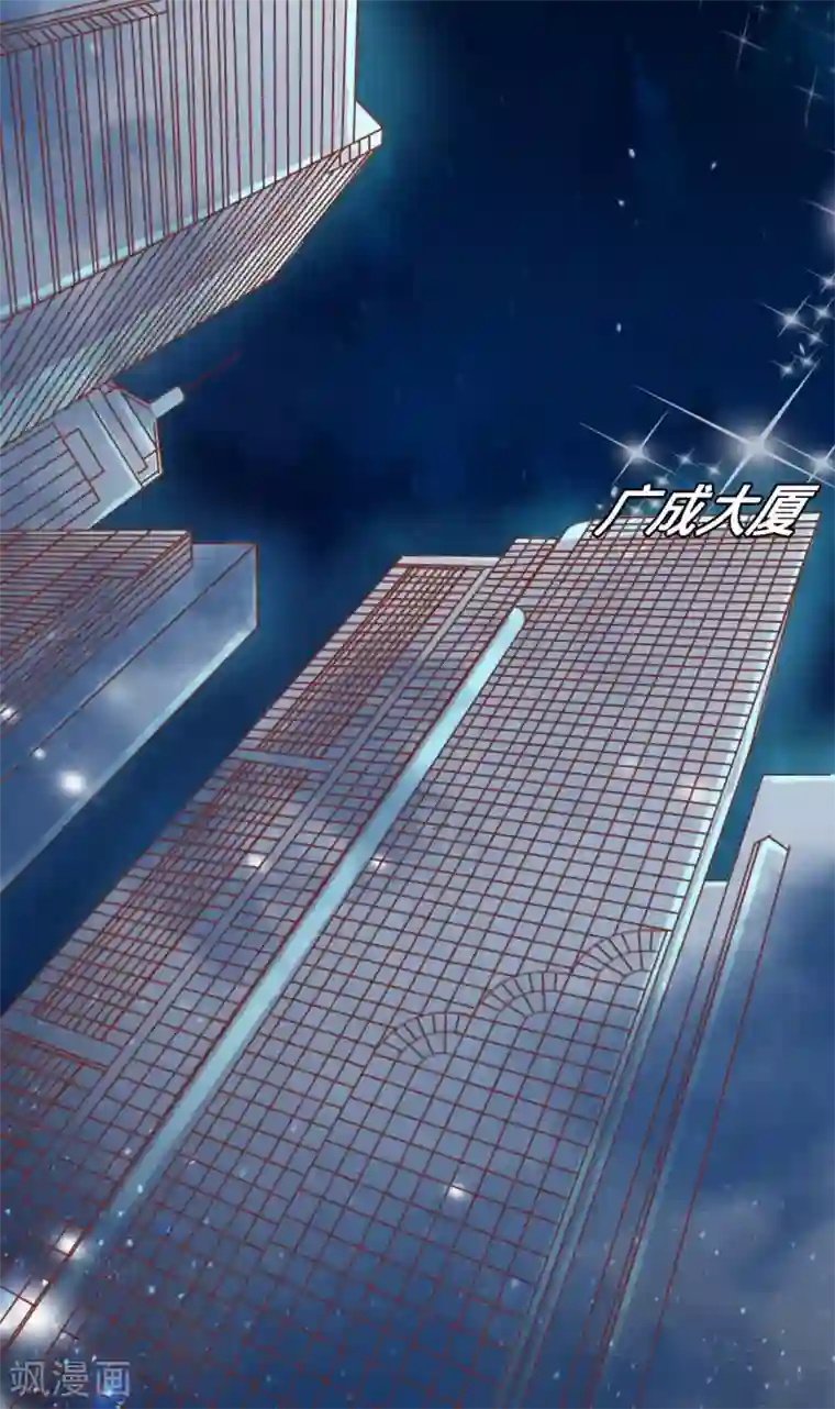 阴阳界的新娘第27话