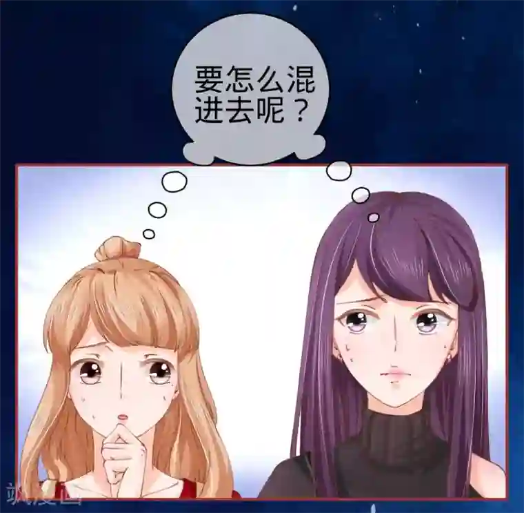 阴阳界的新娘第27话