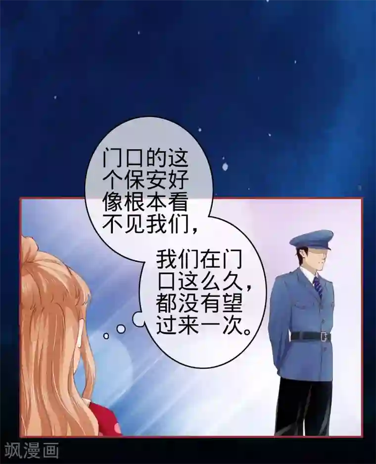 阴阳界的新娘第27话