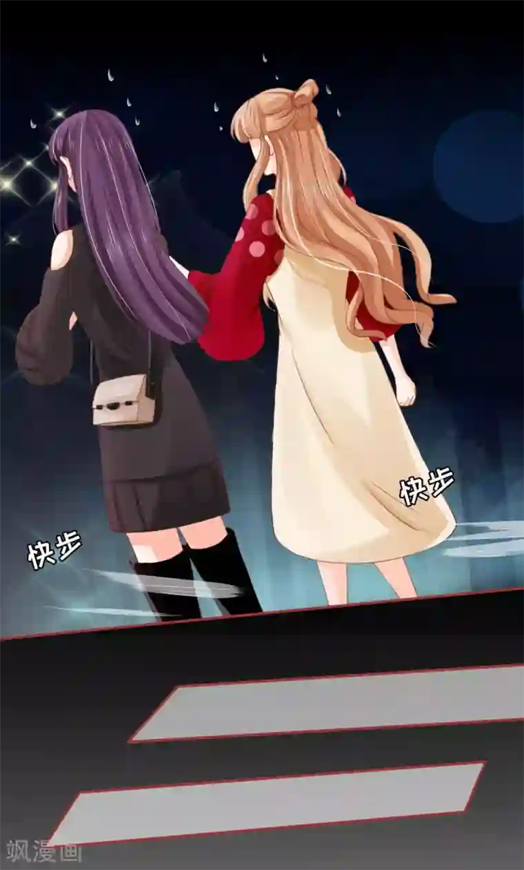 阴阳界的新娘第27话