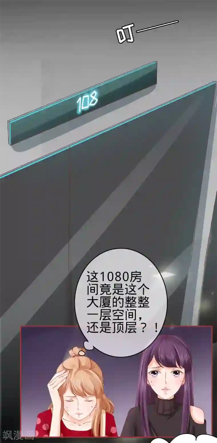 阴阳界的新娘第27话