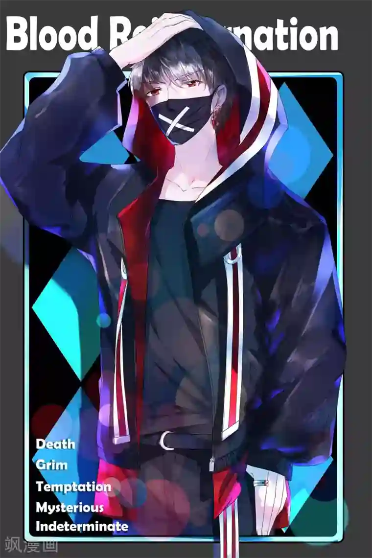 阴阳界的新娘第27话