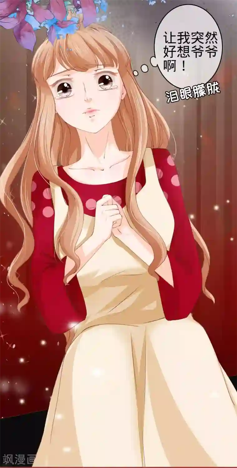 阴阳界的新娘第27话