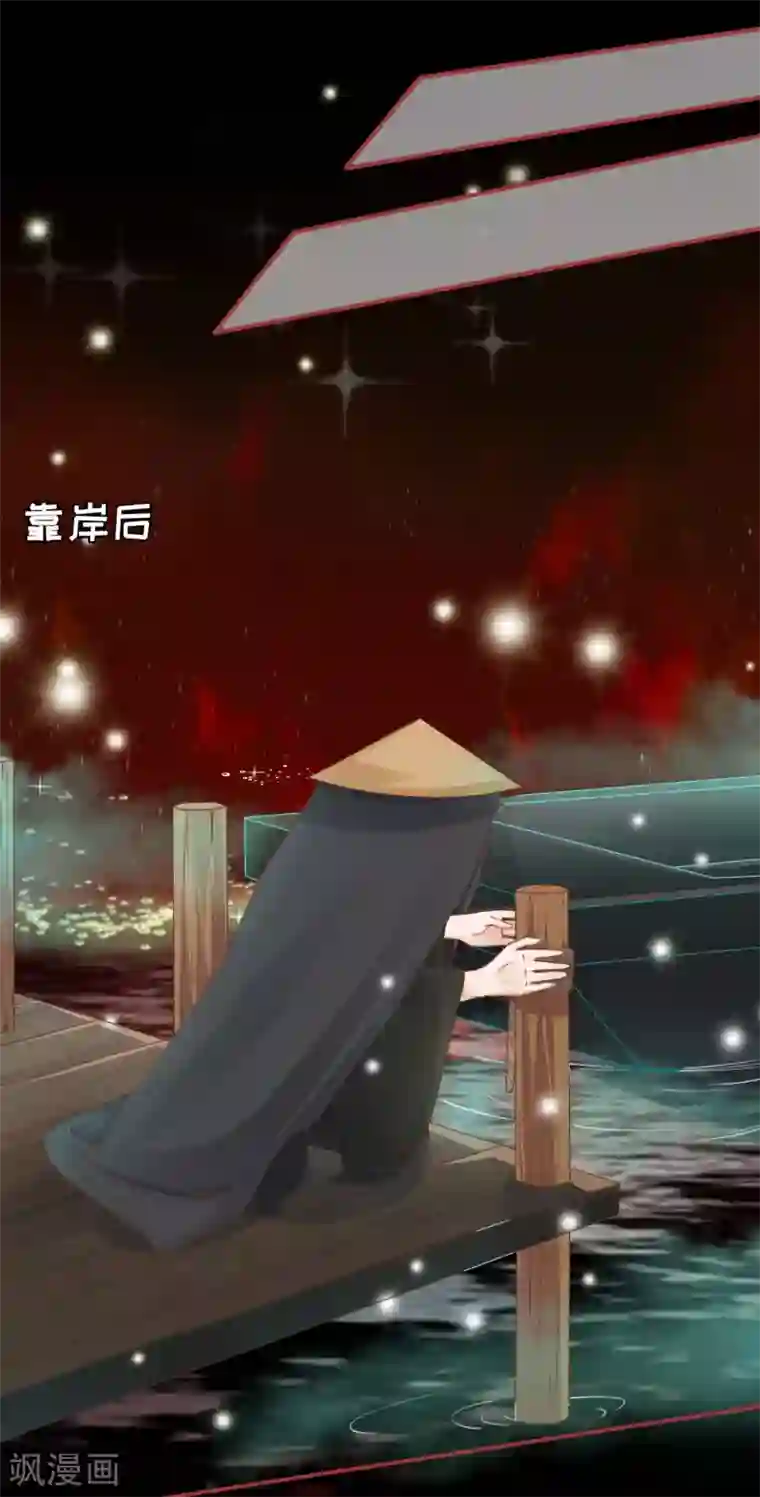 阴阳界的新娘第27话