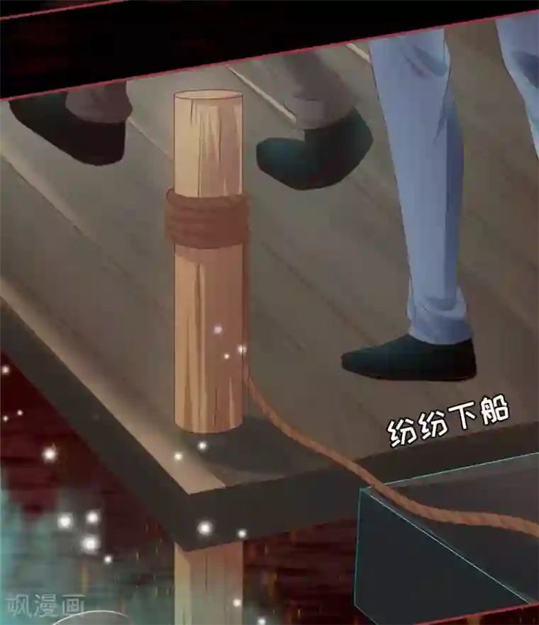 阴阳界的新娘第27话