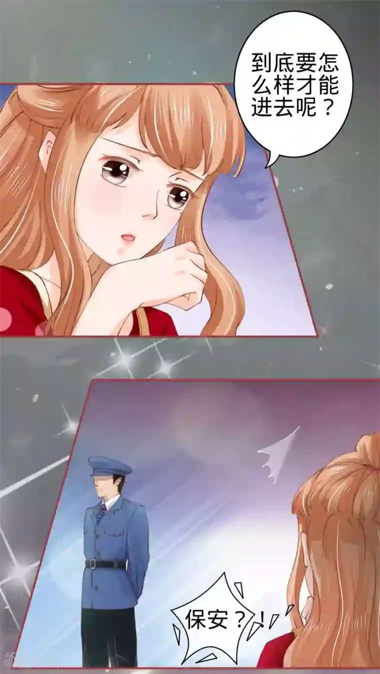 阴阳界的新娘第28话