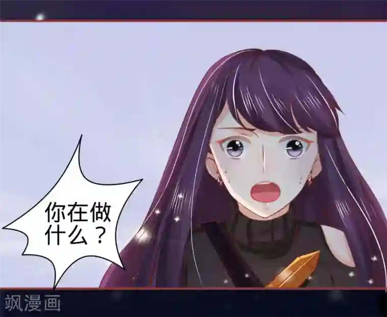 阴阳界的新娘第28话