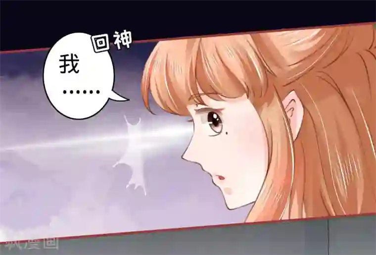 阴阳界的新娘第28话