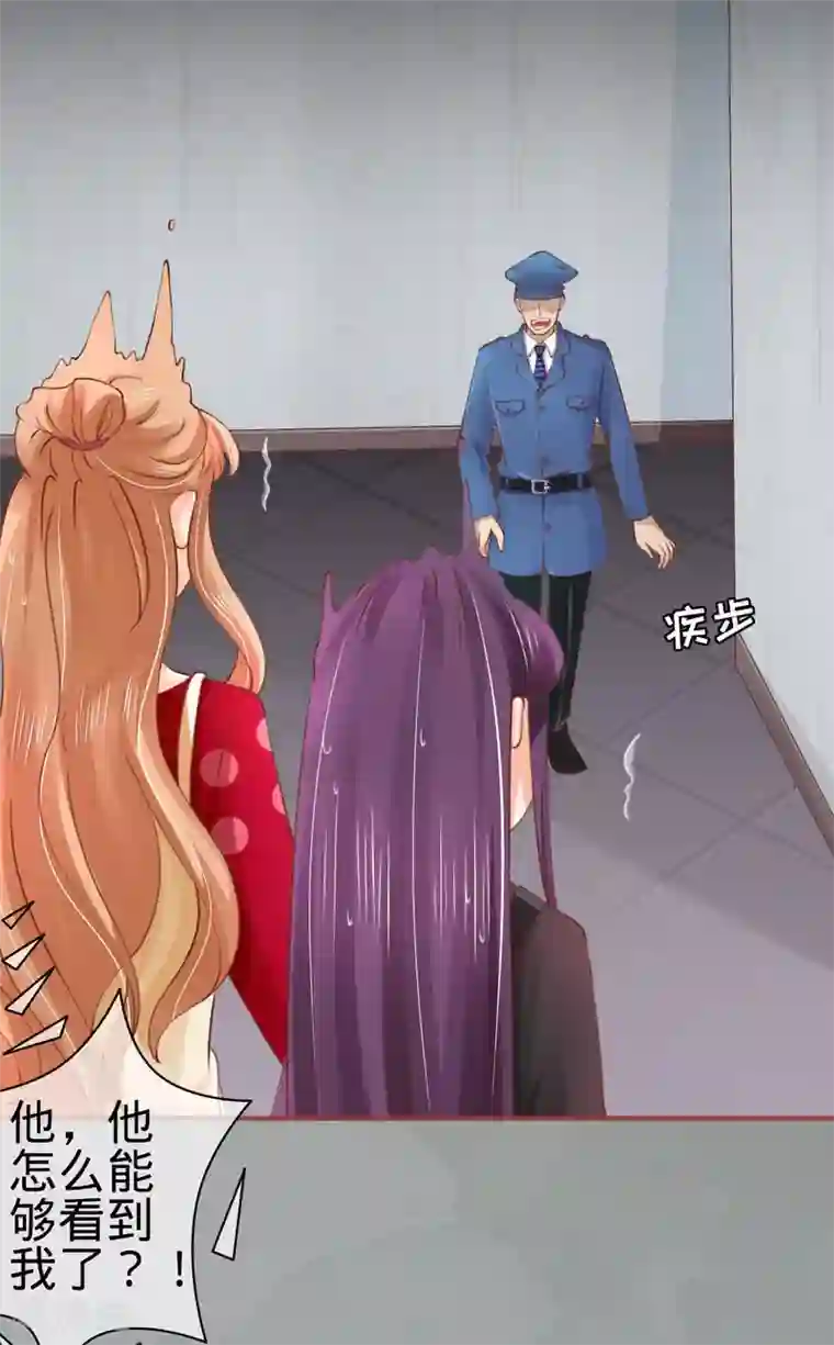 阴阳界的新娘第28话