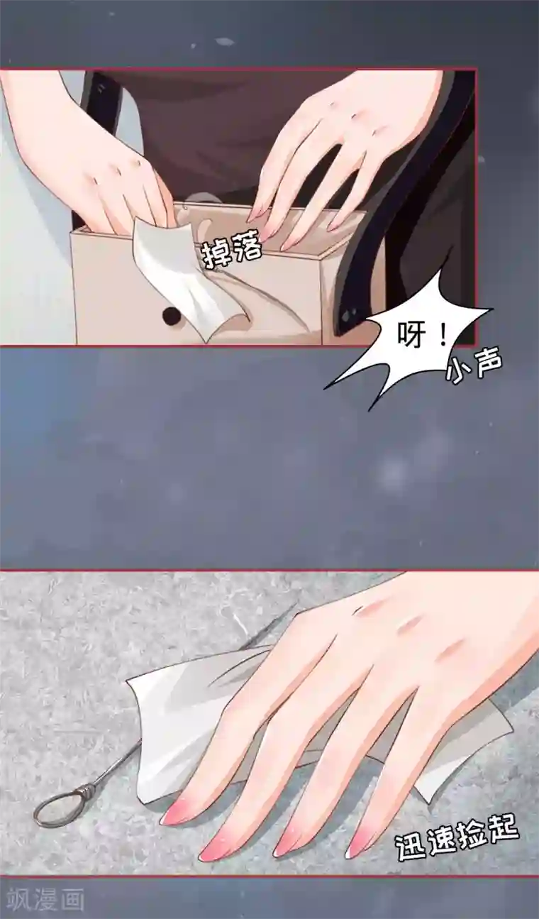 阴阳界的新娘第28话
