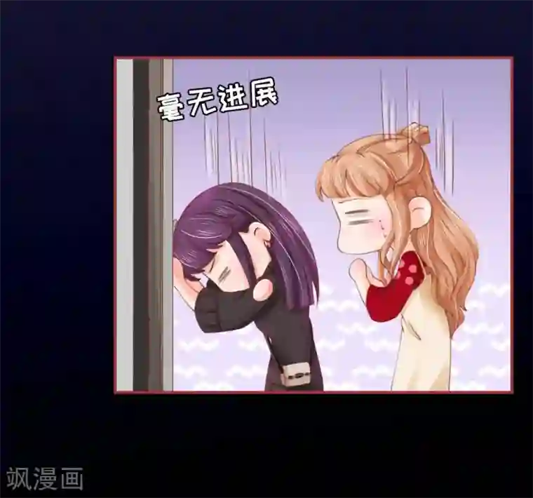 阴阳界的新娘第28话