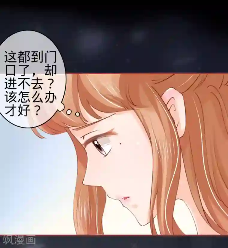 阴阳界的新娘第28话