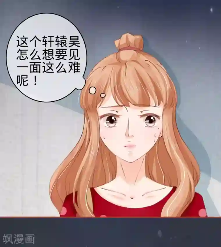 阴阳界的新娘第28话