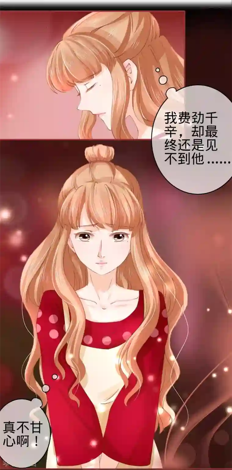 阴阳界的新娘第29话