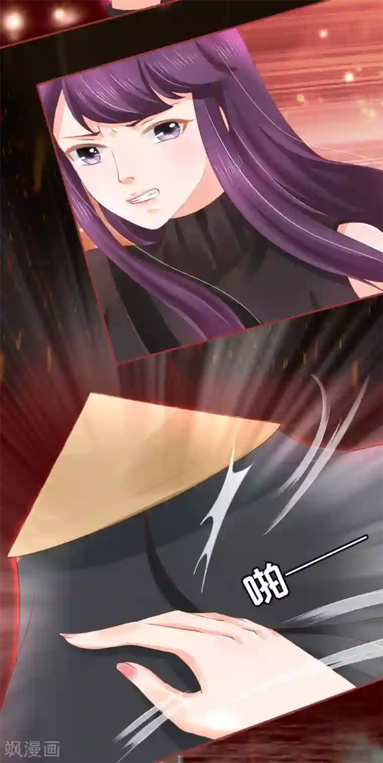 阴阳界的新娘第29话