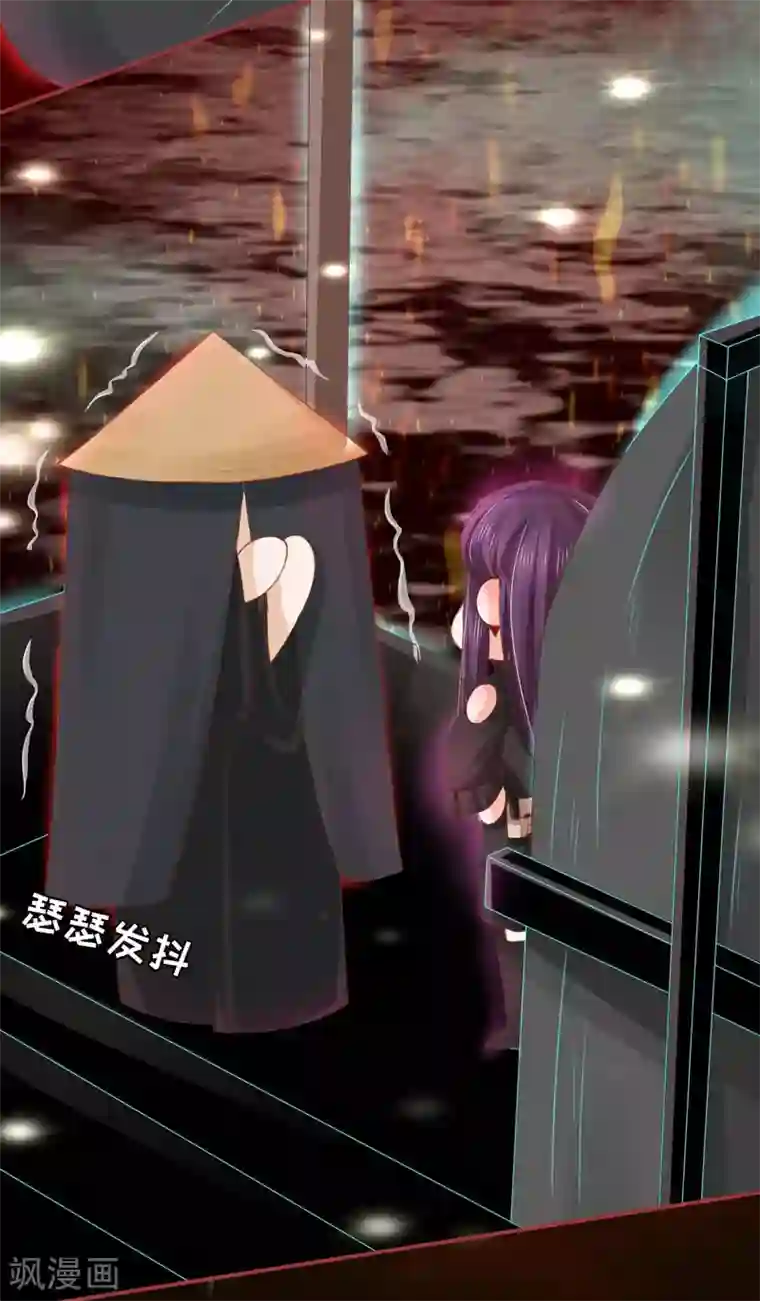 阴阳界的新娘第29话