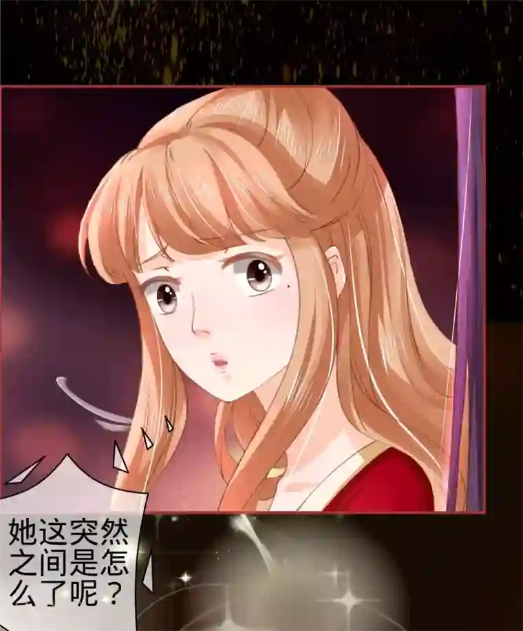 阴阳界的新娘第29话