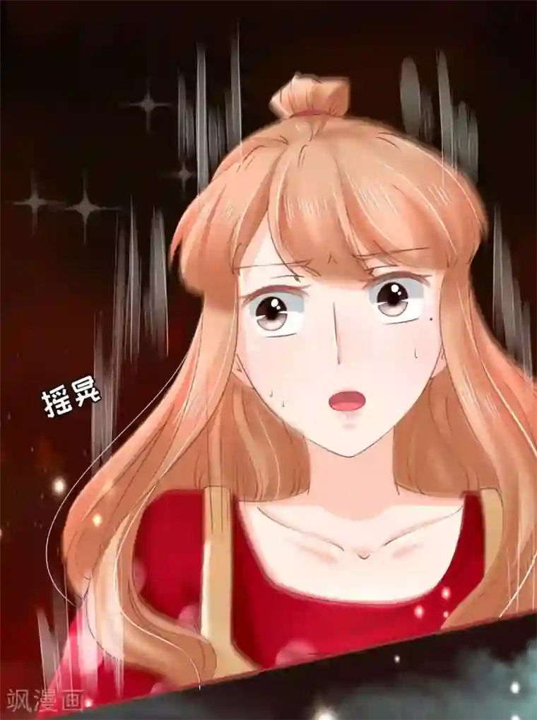 阴阳界的新娘第29话