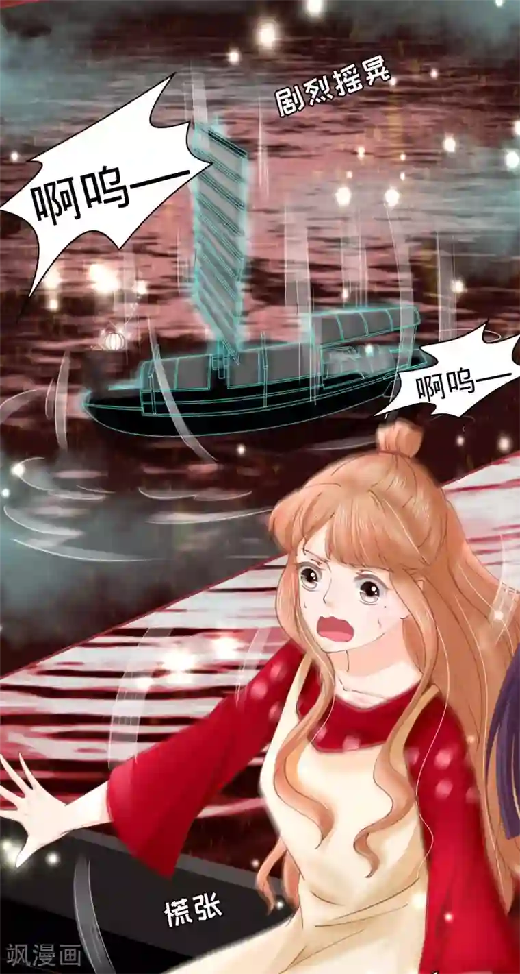 阴阳界的新娘第29话