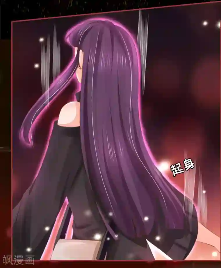 阴阳界的新娘第29话