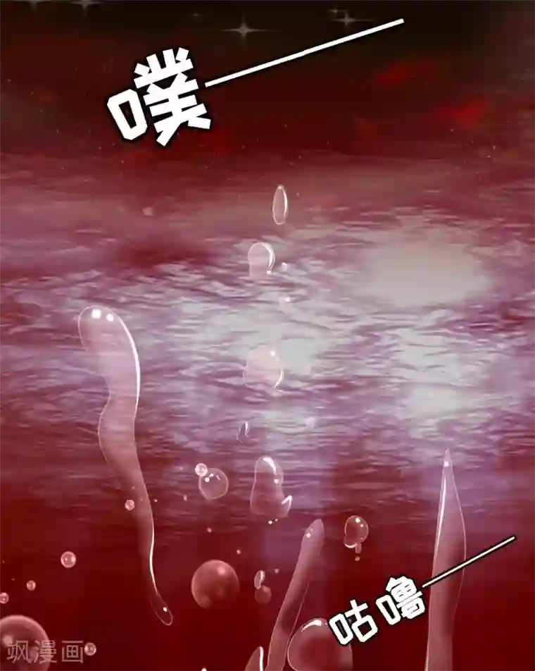 阴阳界的新娘第30话