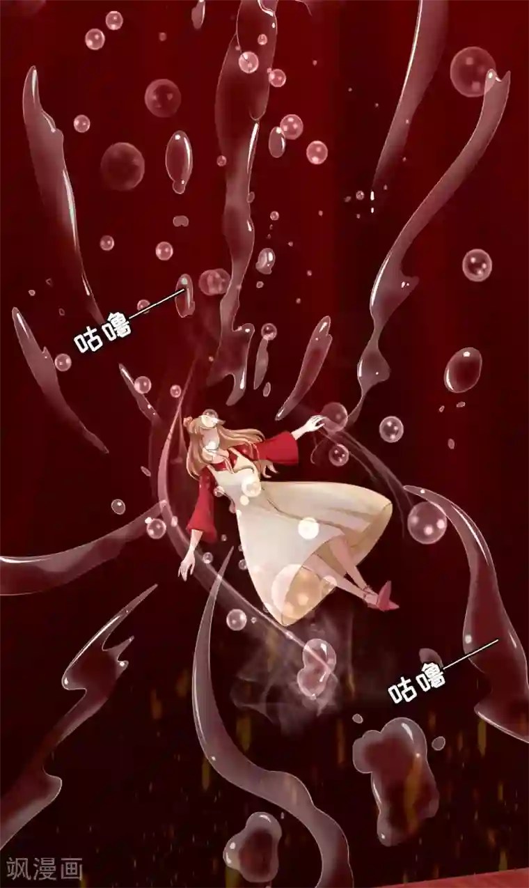 阴阳界的新娘第30话