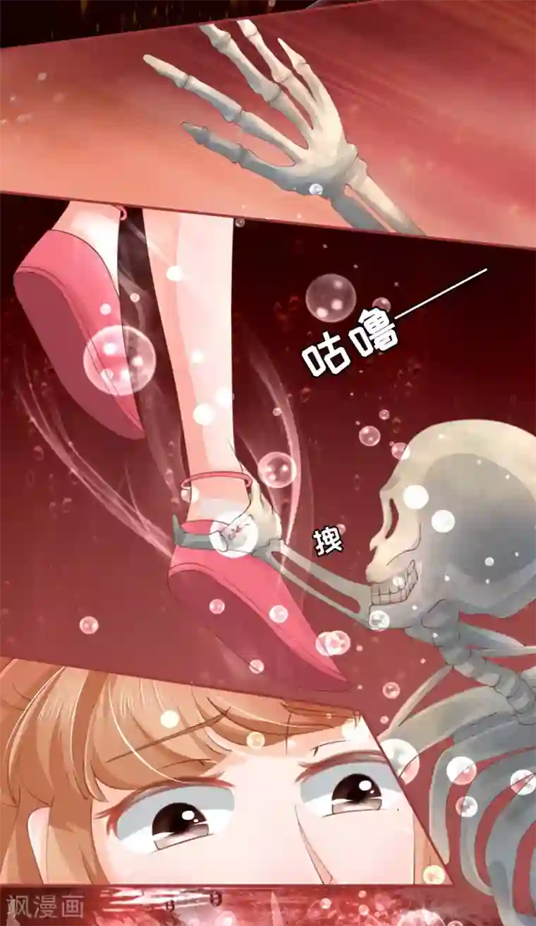 阴阳界的新娘第30话