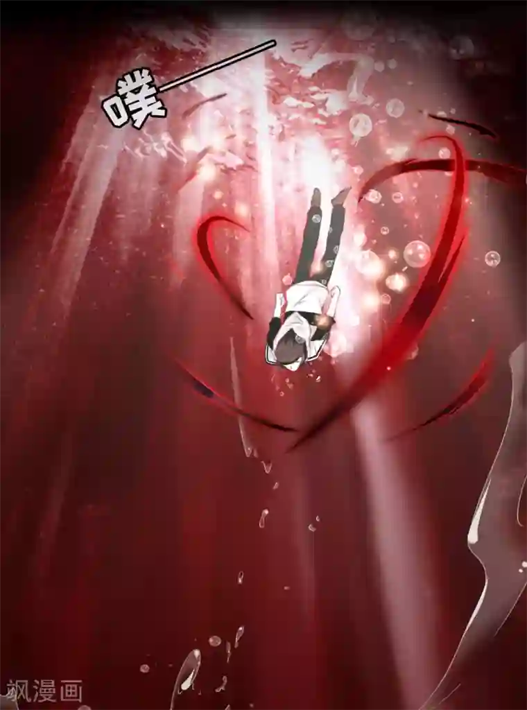 阴阳界的新娘第30话