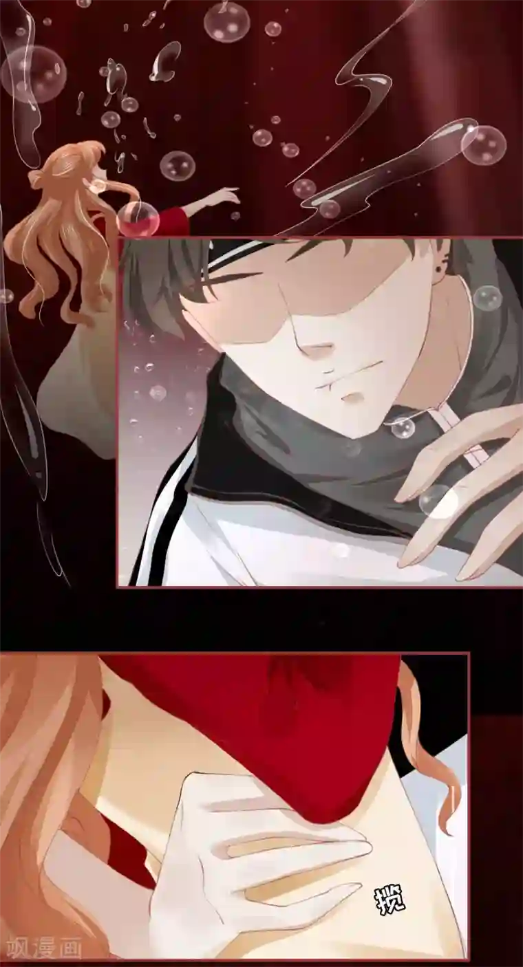 阴阳界的新娘第30话