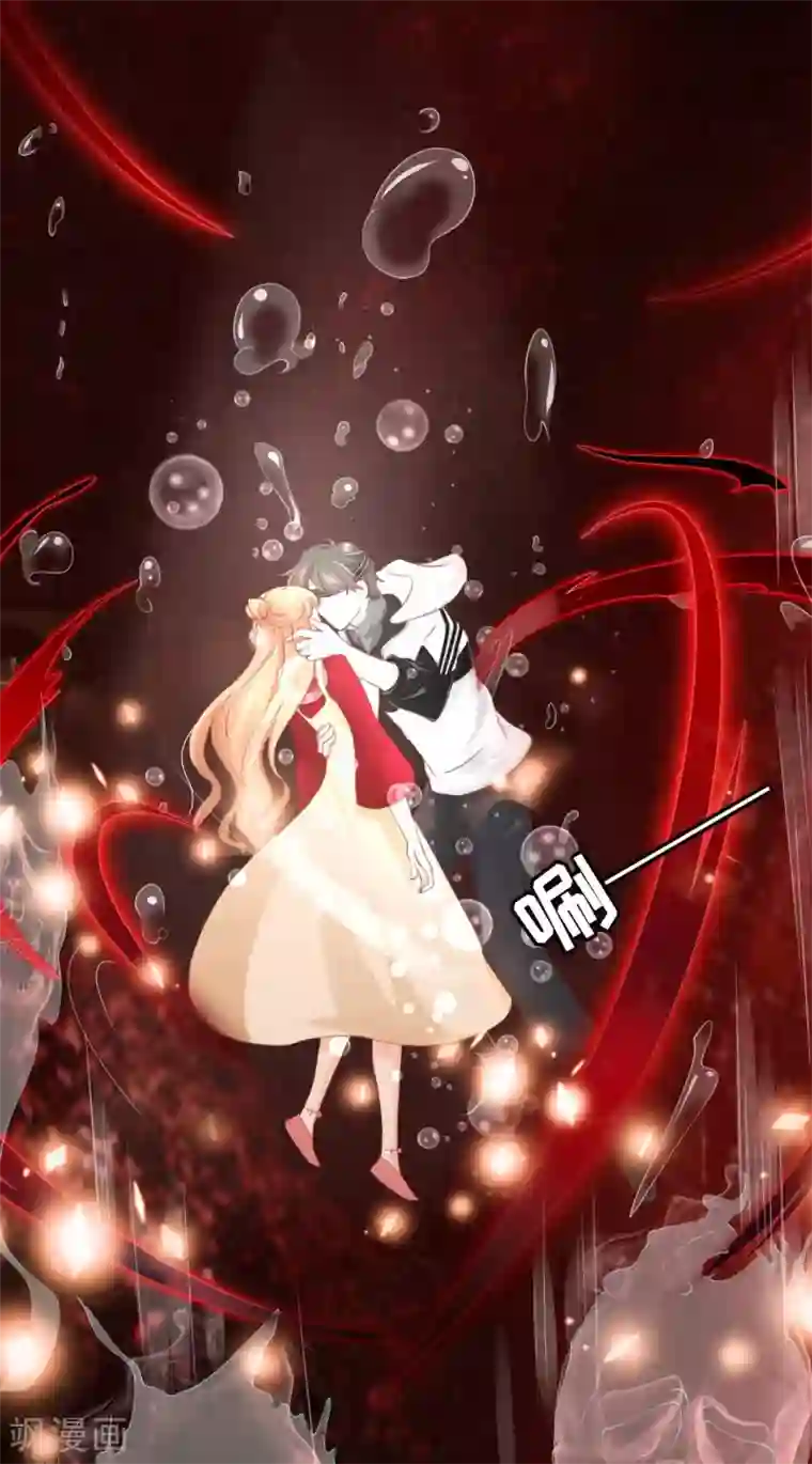 阴阳界的新娘第30话