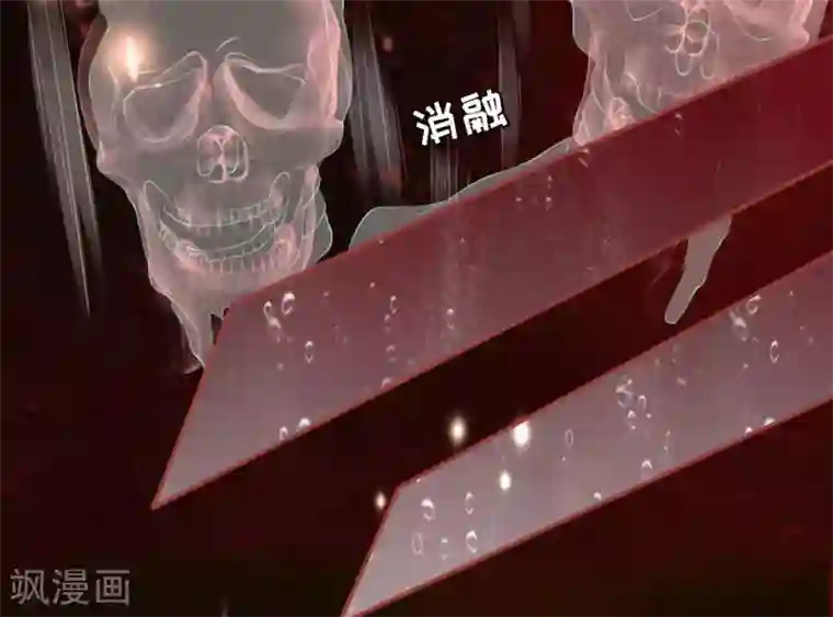 阴阳界的新娘第30话