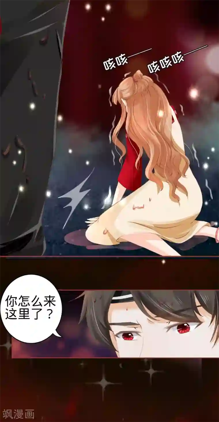 阴阳界的新娘第30话