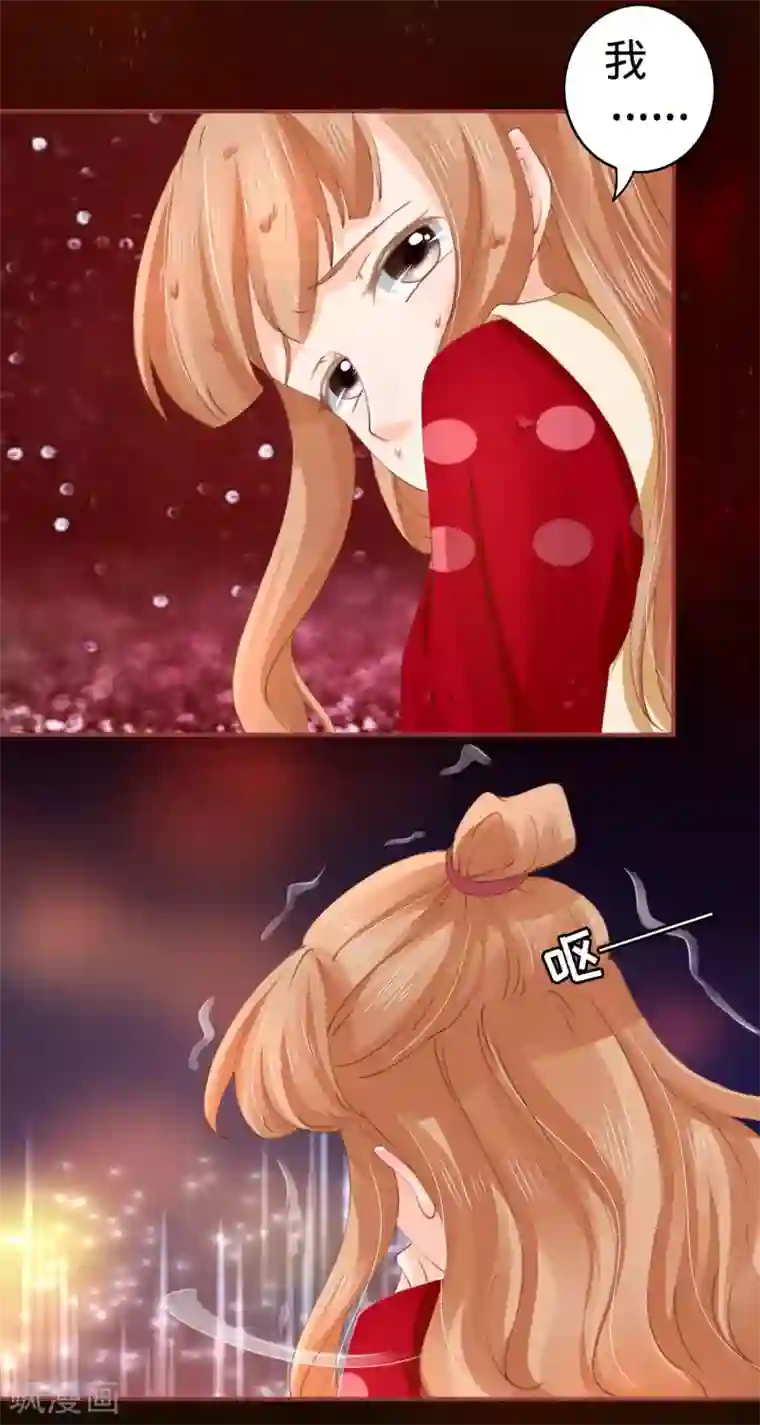 阴阳界的新娘第30话