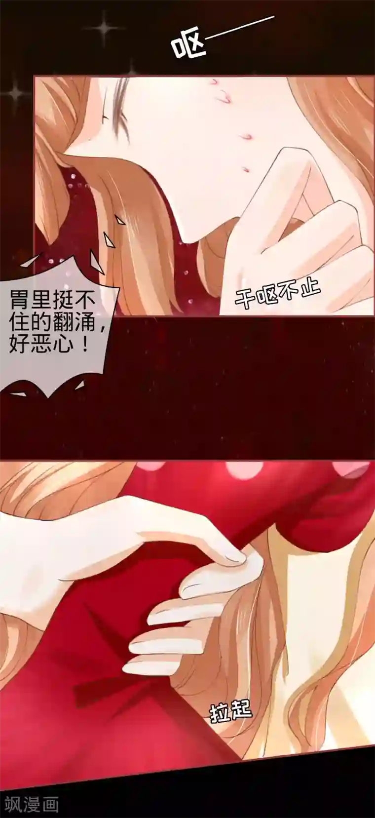 阴阳界的新娘第30话