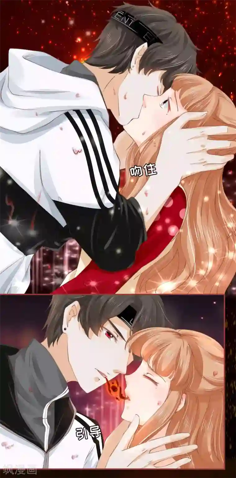 阴阳界的新娘第30话