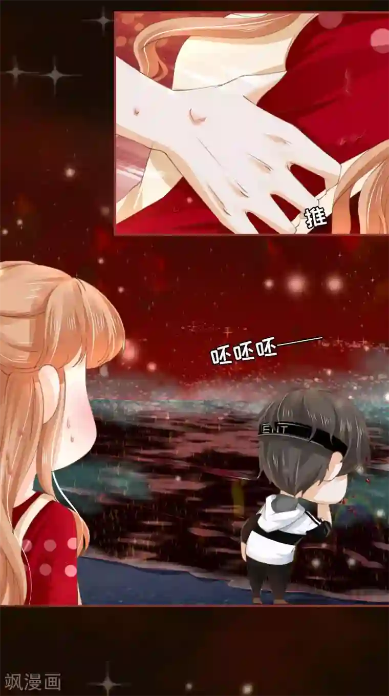 阴阳界的新娘第30话