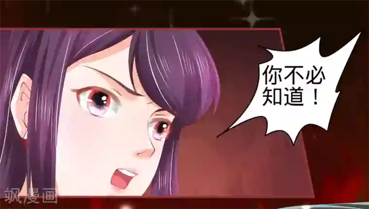 阴阳界的新娘第30话