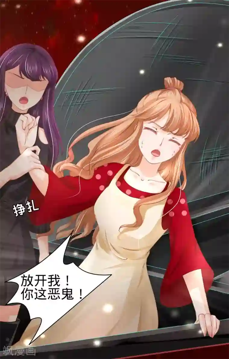 阴阳界的新娘第30话