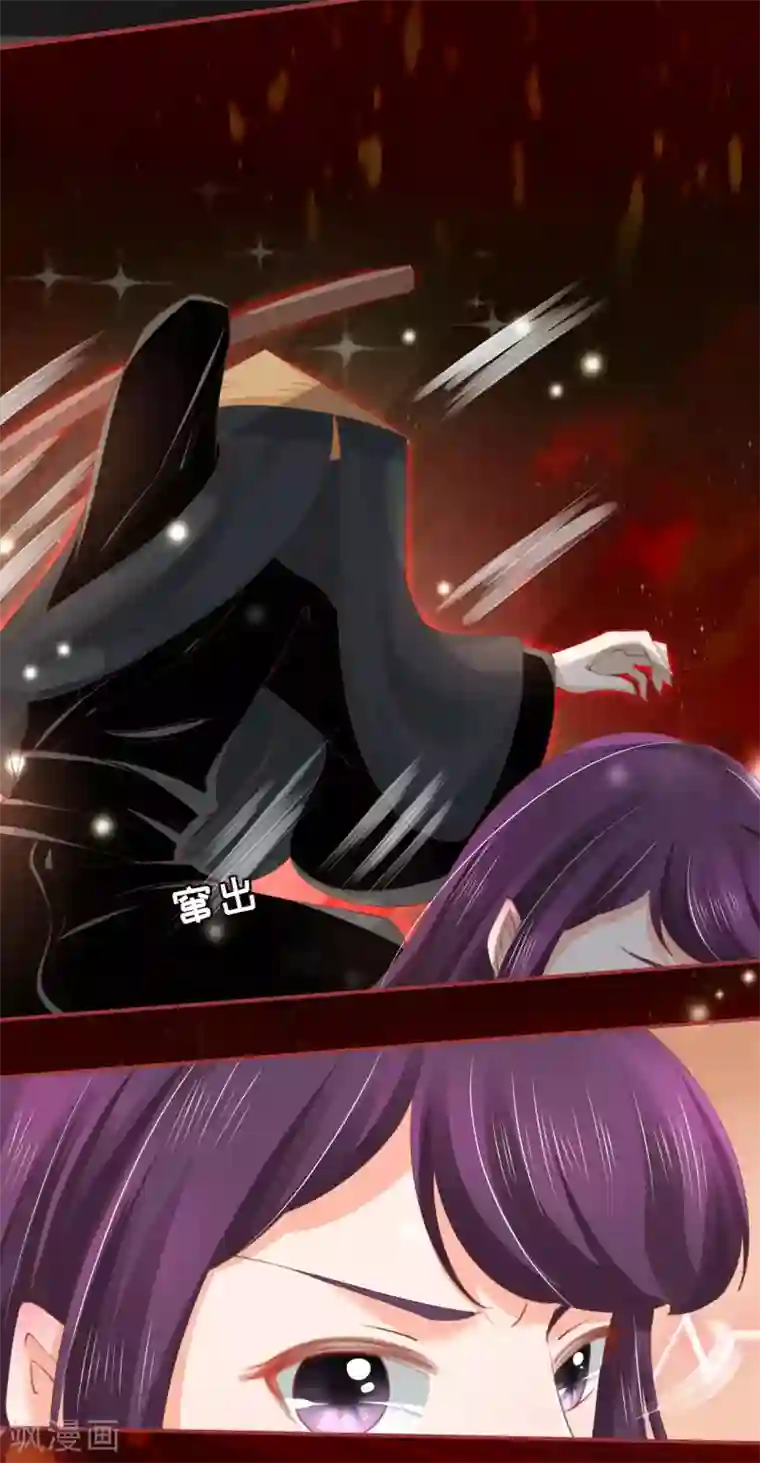 阴阳界的新娘第30话