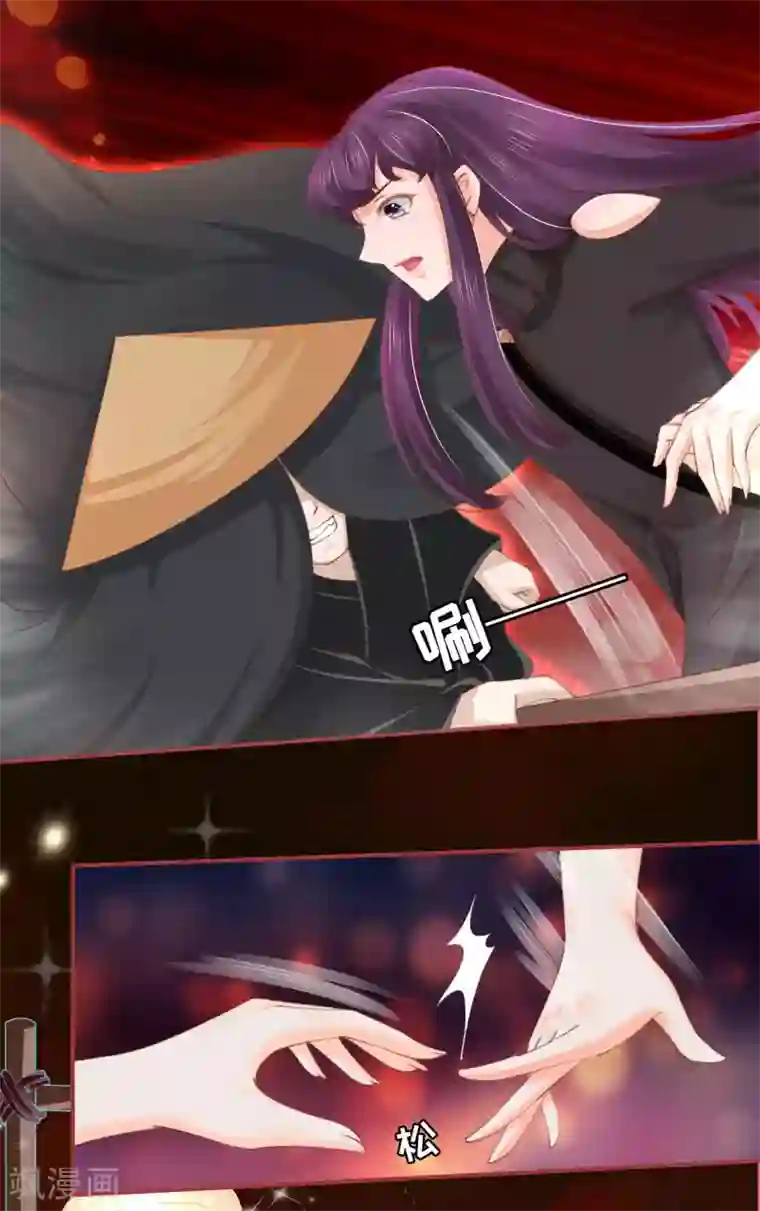 阴阳界的新娘第30话