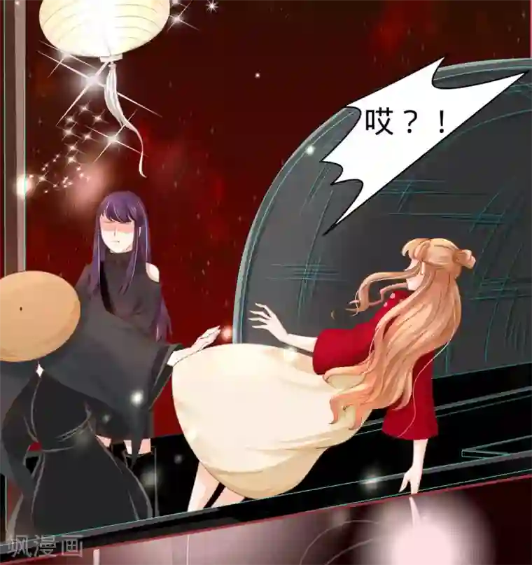 阴阳界的新娘第30话