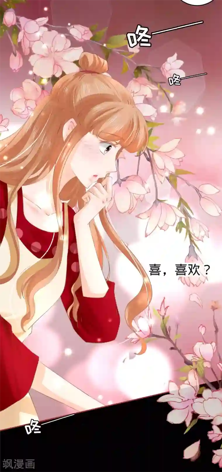 阴阳界的新娘第31话