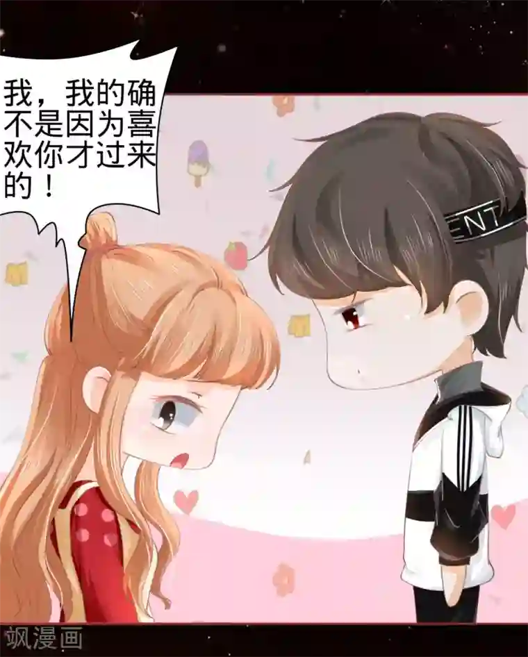 阴阳界的新娘第31话