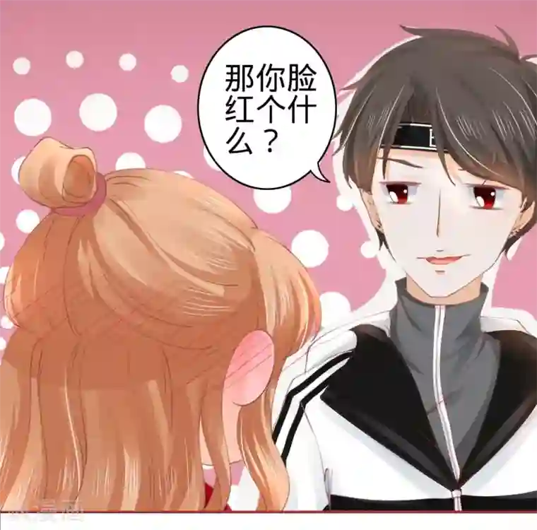 阴阳界的新娘第31话