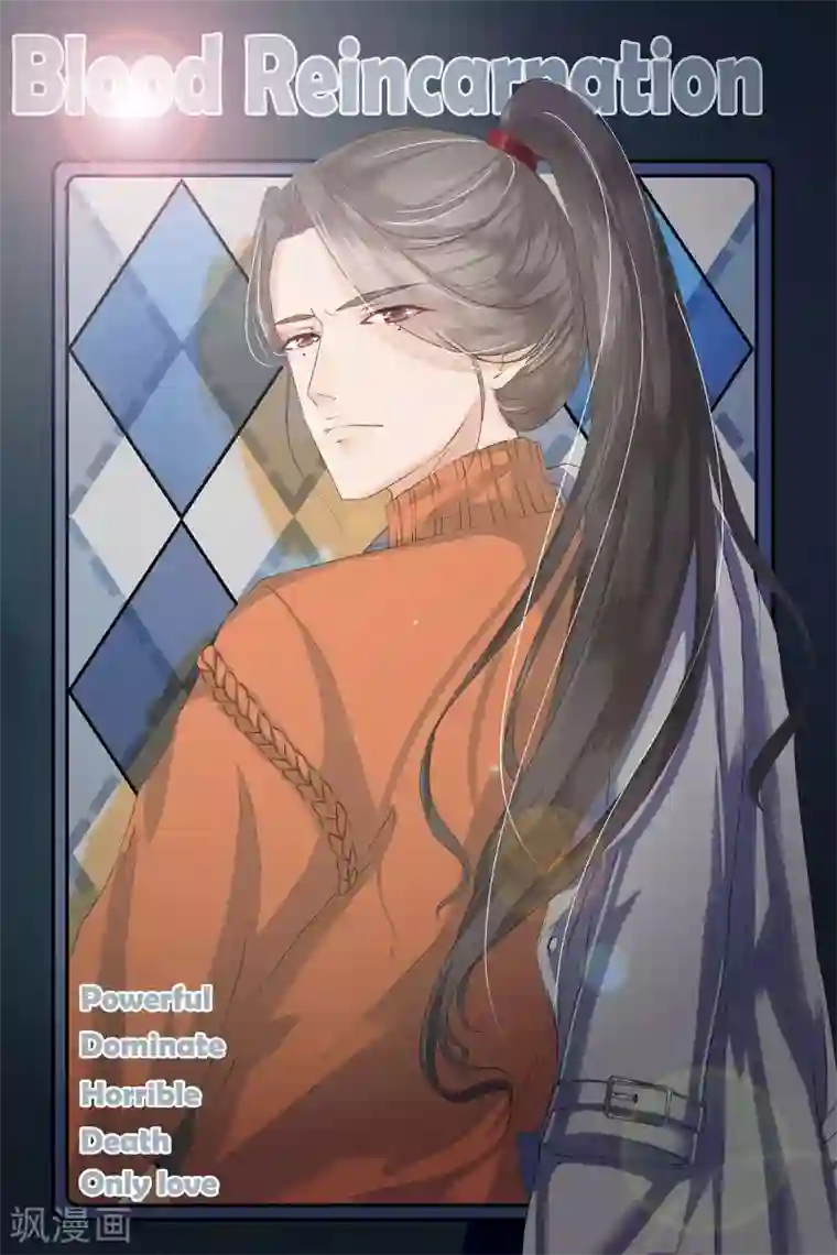 阴阳界的新娘第31话