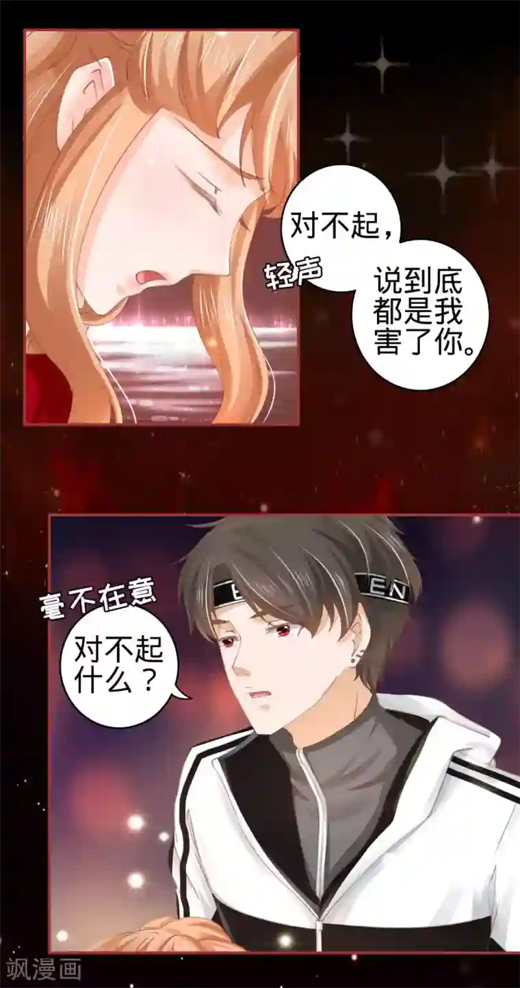 阴阳界的新娘第31话