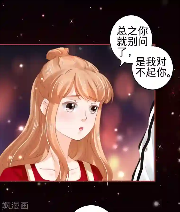 阴阳界的新娘第31话