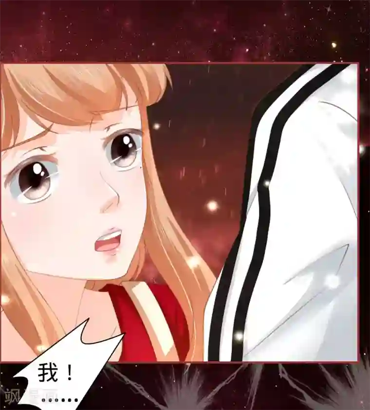 阴阳界的新娘第31话